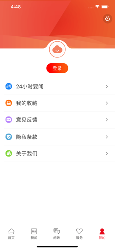新湘乡APP优势