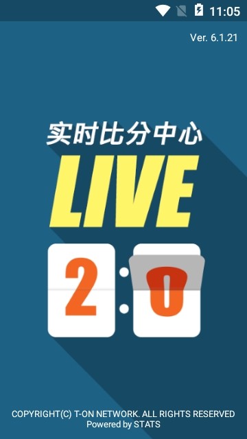 实时比分中心APP亮点
