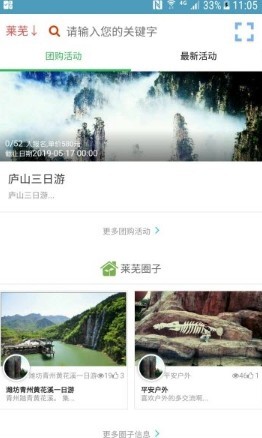 纵点资讯APP亮点