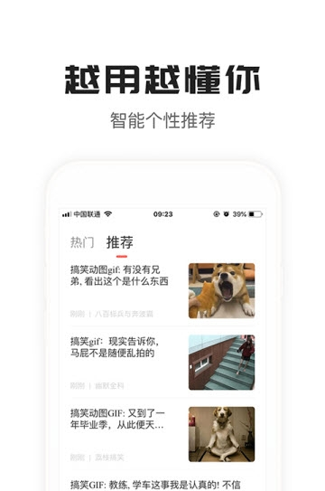 老哥看看APP亮点
