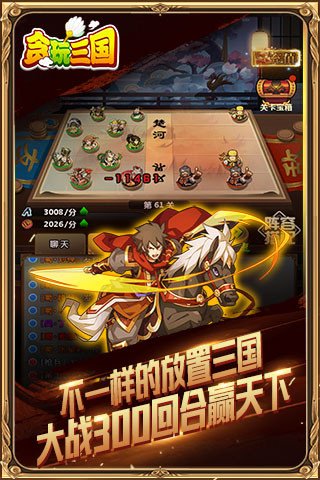 少年名将志游戏亮点