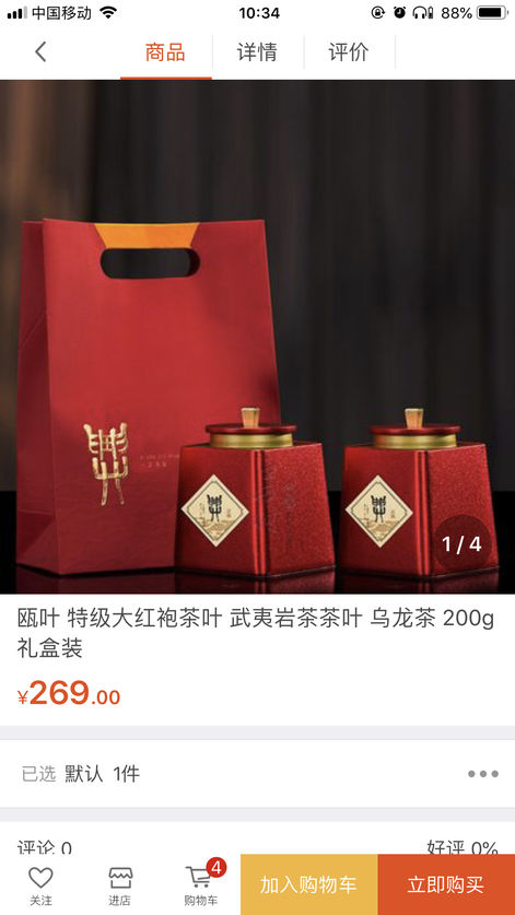 欢宝匣APP特色