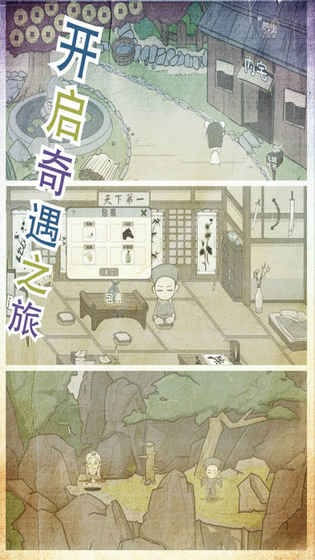厉害了我的娃游戏优势