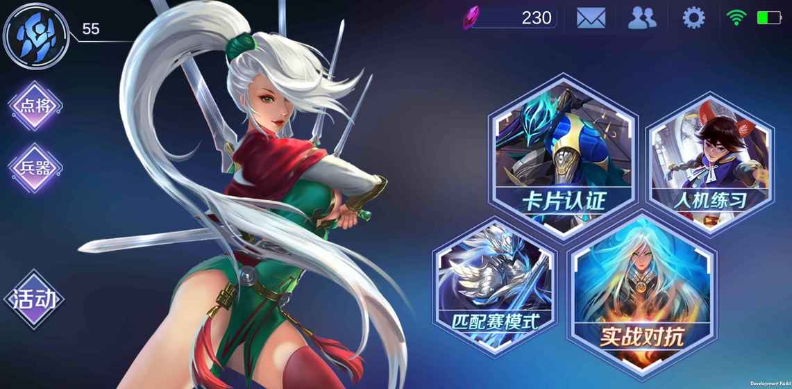 万魂契约游戏优势