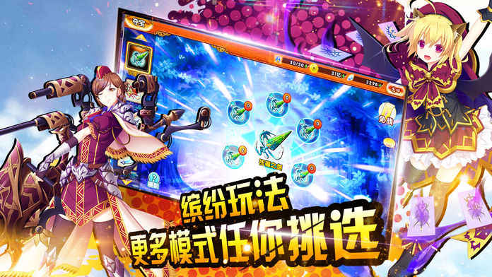 萌娘战姬