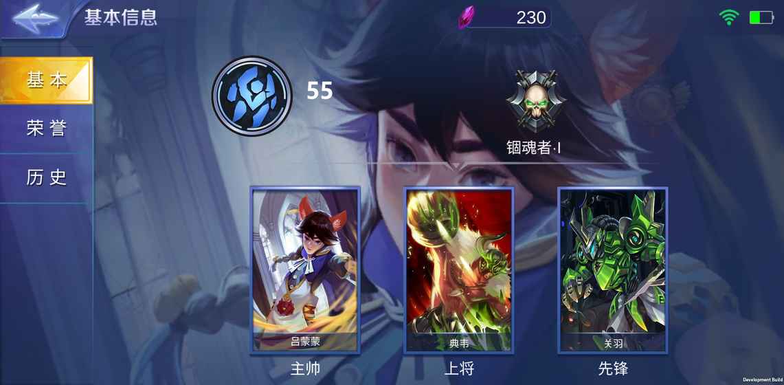 万魂契约游戏亮点