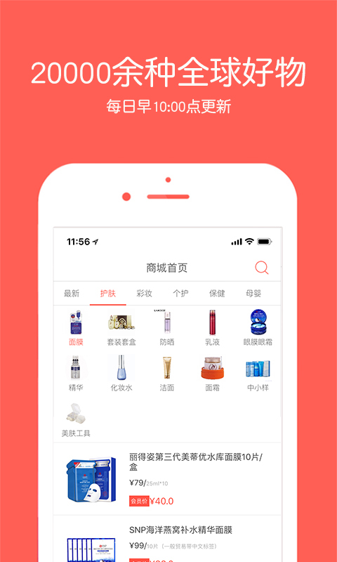 野泡芙APP优势
