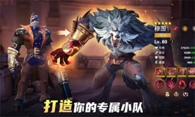 放置奇兵无限游戏特色