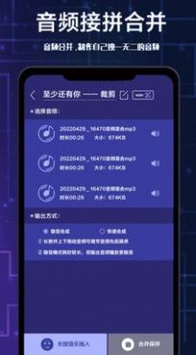 全栈视频剪辑APP特色
