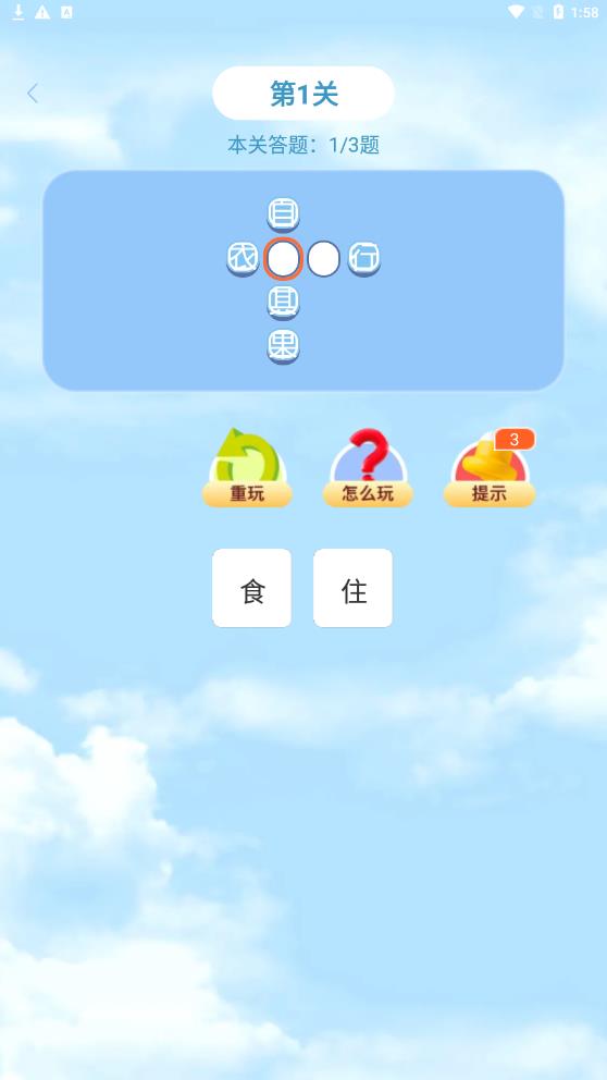 题工宝APP特色