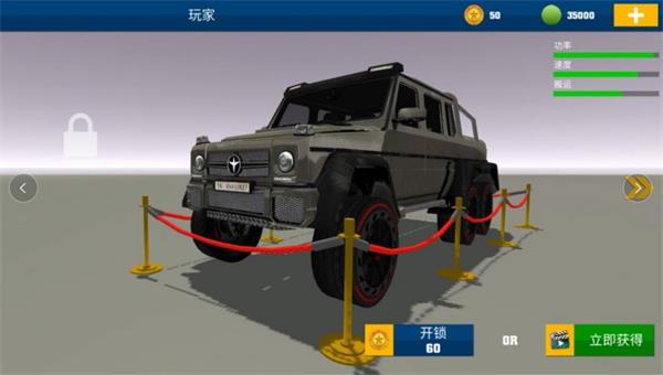 3D城市驾驶游戏亮点