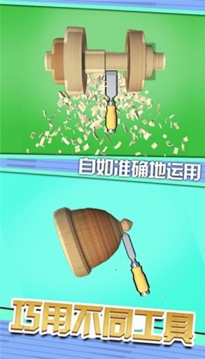 梦幻雕刻家游戏特色
