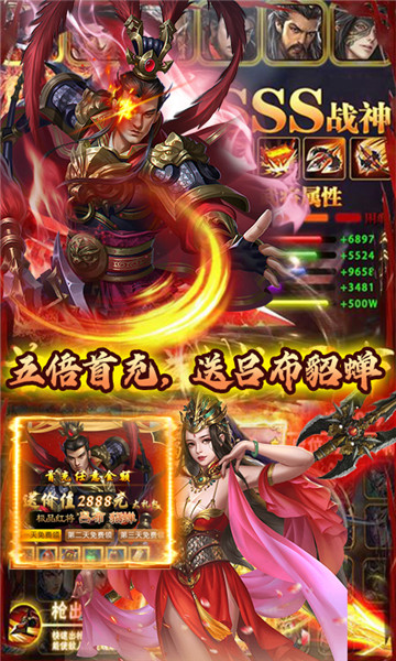 天子战盟游戏特色
