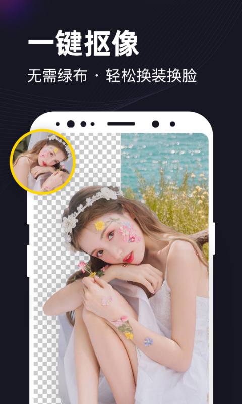 一键视频APP亮点