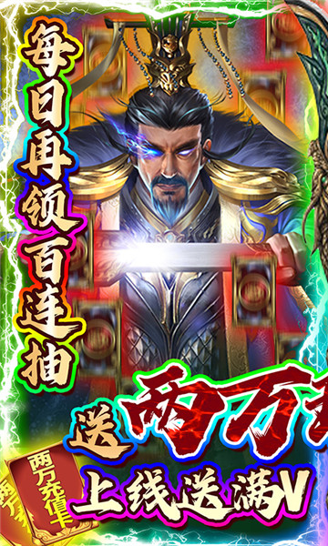 天子战盟游戏亮点