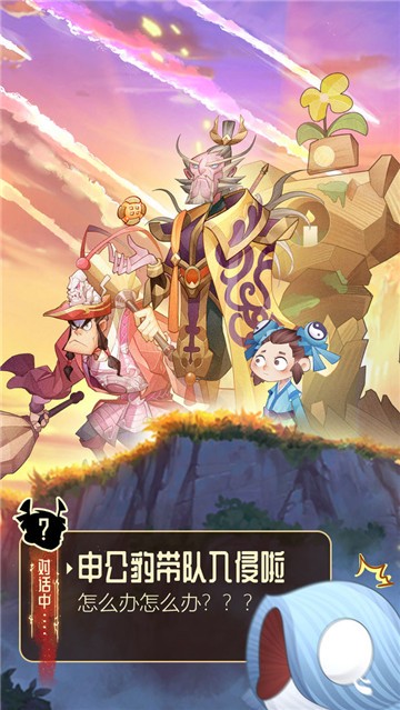 六界召唤师游戏特色