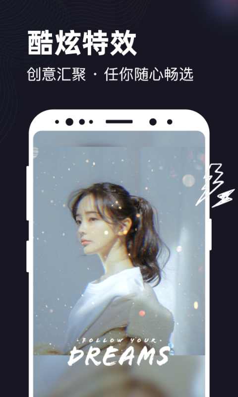 一键视频APP特色