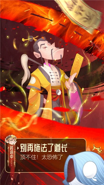 六界召唤师游戏亮点