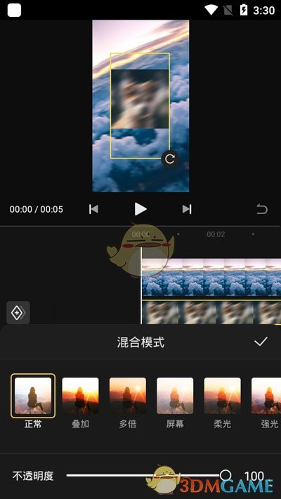 《快影》制作画中画视频教程