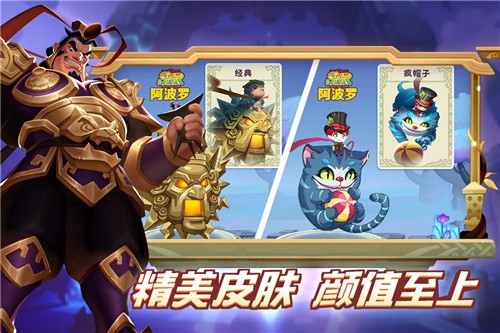 怪咖英雄游戏亮点