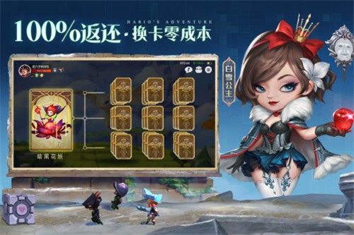光明冒险游戏优势