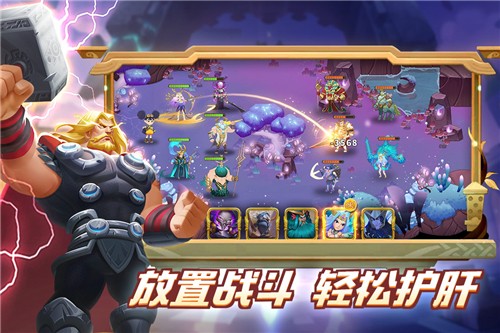怪咖英雄游戏优势