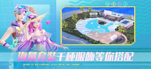 恋恋炫舞团2游戏亮点