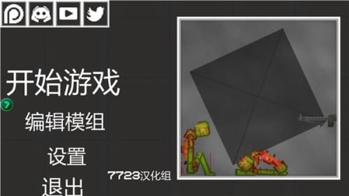 甜瓜模拟器游戏特色