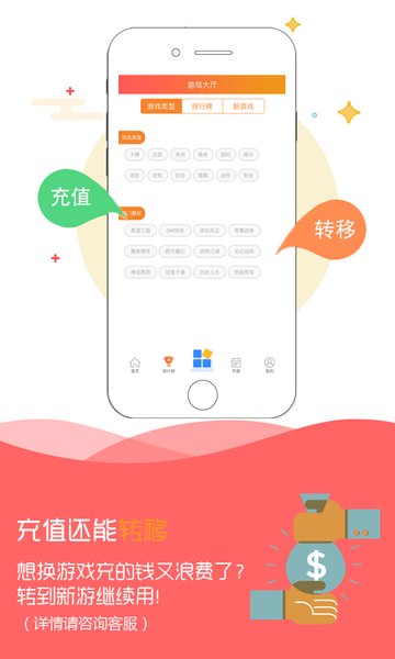 9917游戏盒子APP特色
