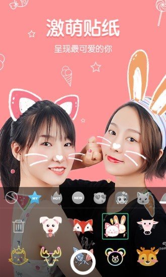Master相机APP亮点