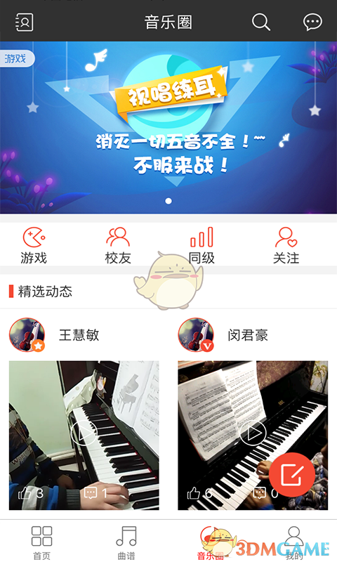 artAPP特色