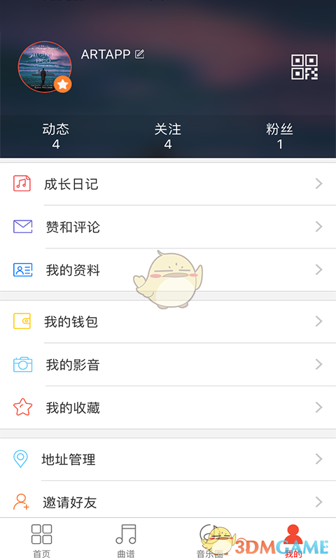artAPP优势