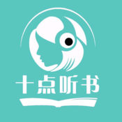夜听