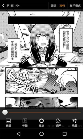 卡布卡漫画APP亮点