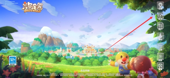 摩尔庄园手游怎么找客服