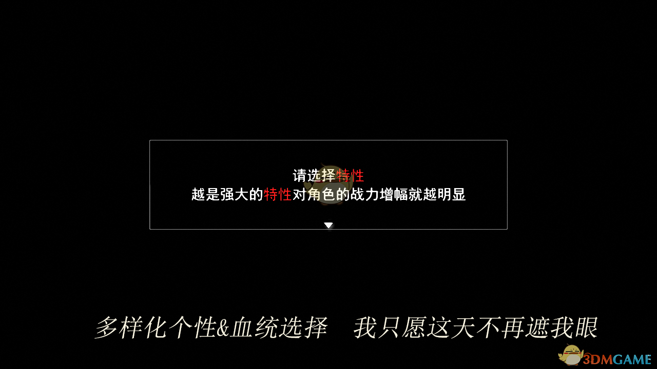 轮回再启第三个世界铁血战士攻略