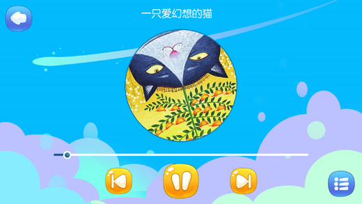 天天识字APP优势