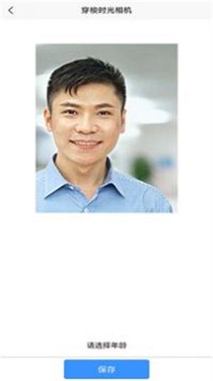 年龄相机APP亮点