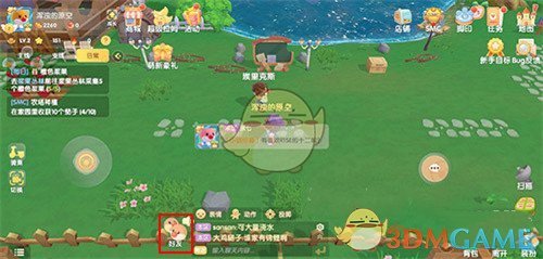 摩尔庄园手游怎么加好友ios