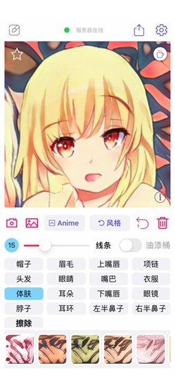 wand游戏特色