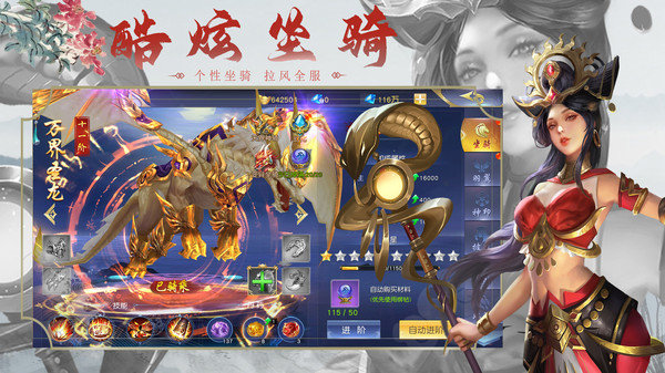 五行灵域完整版