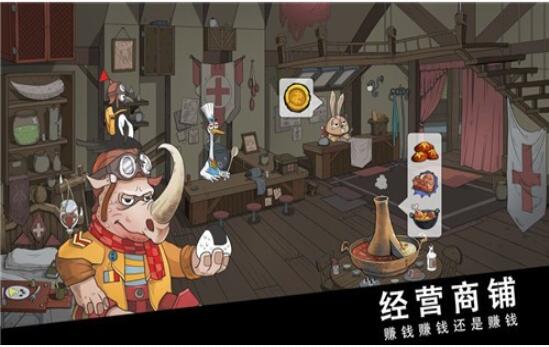 斯特恩大陆游戏亮点