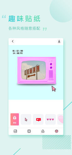 画报相机APP特色