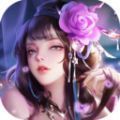 御剑八荒完整版