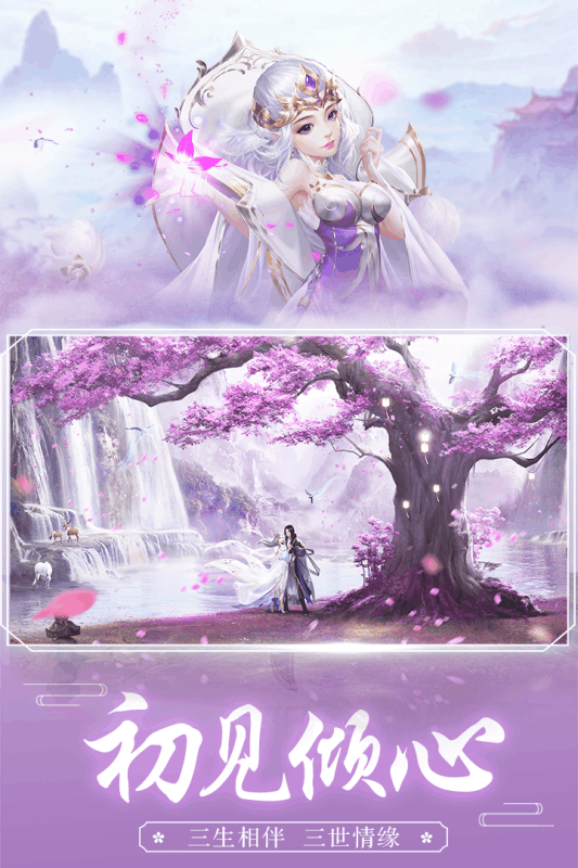 风之幻想游戏优势