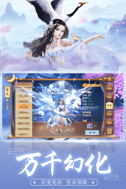 风之幻想游戏亮点