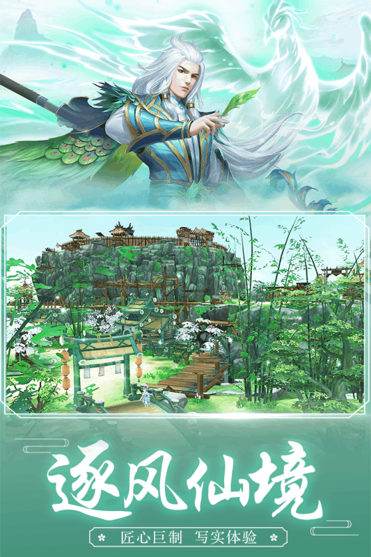 风之幻想游戏特色