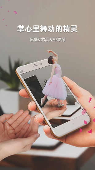 奇拍APP特色