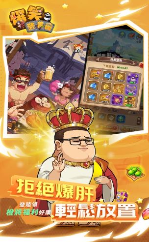 爆笑武道会崩坏游戏特色