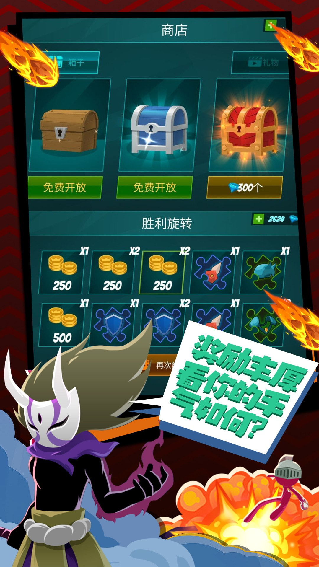 火柴人无双格斗游戏特色